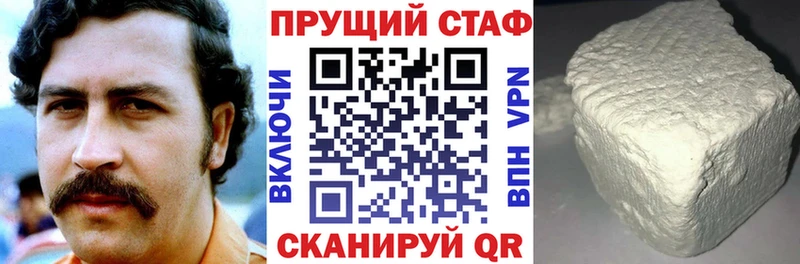 Какие есть наркотики Остров MDMA Меф COCAIN ГАШ Конопля