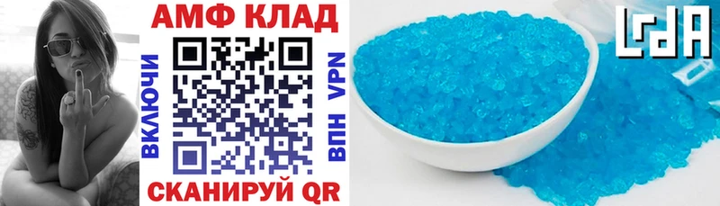 АМФ 97%  цена наркотик  Остров 