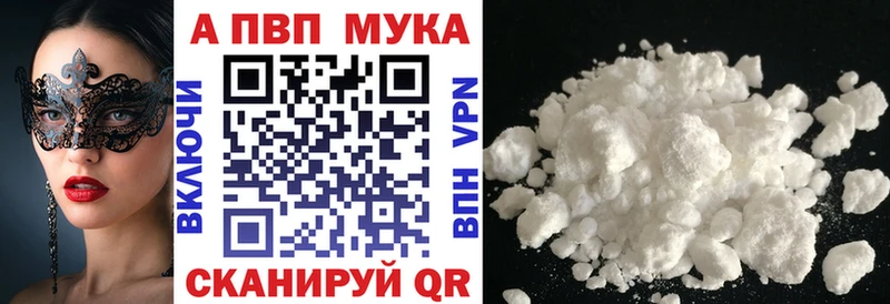 ОМГ ОМГ маркетплейс  Остров  А ПВП мука 