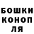 МЕТАДОН кристалл Viktoria Isnyuk