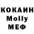 КЕТАМИН VHQ MrAxileas