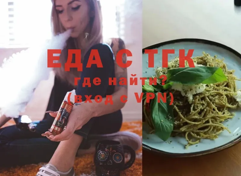 Cannafood конопля  omg зеркало  Остров  купить наркотик 