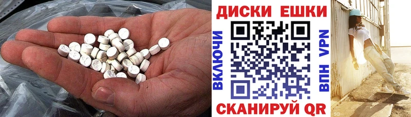 Ecstasy Cube Остров