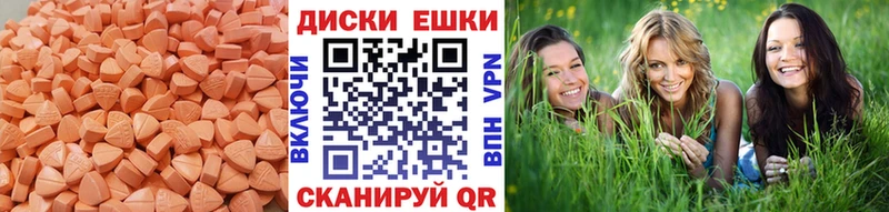 Ecstasy mix  наркотики  OMG как зайти  Остров 