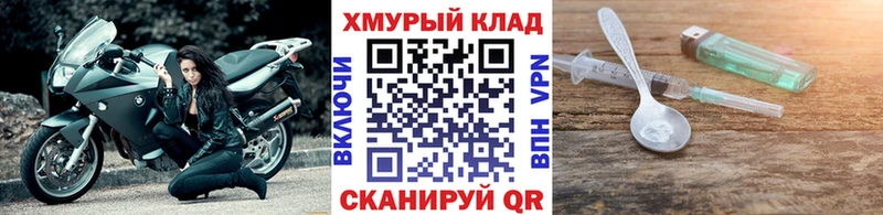 ГЕРОИН гречка  Остров 