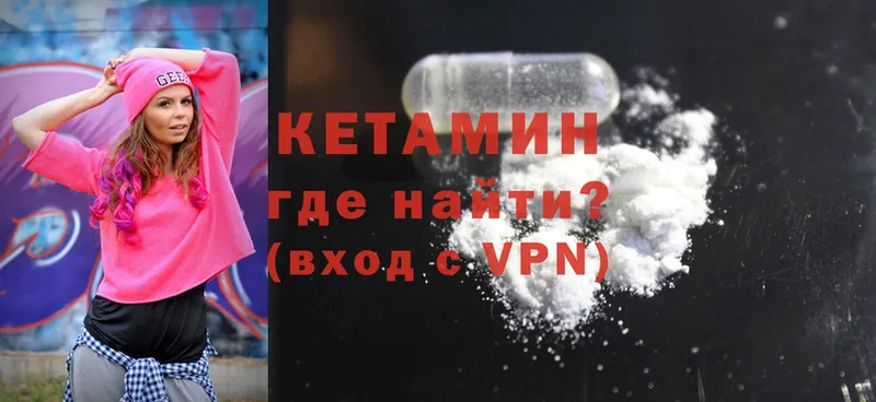 цены наркотик  Остров  omg как зайти  Кетамин ketamine 