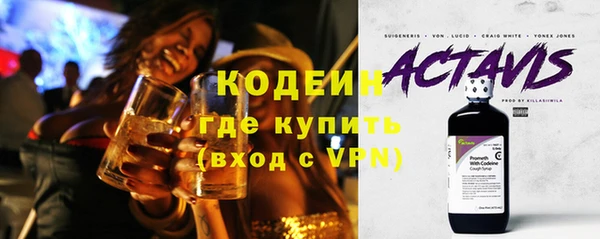 spice Нефтекумск