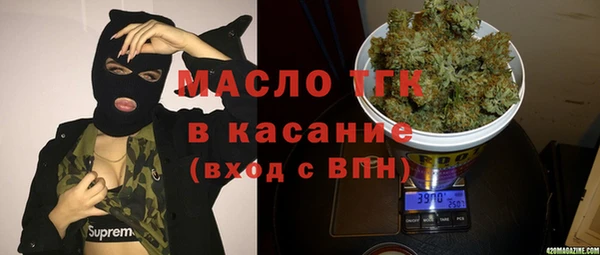 spice Нефтекумск