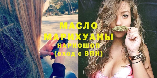 MESCALINE Нефтегорск