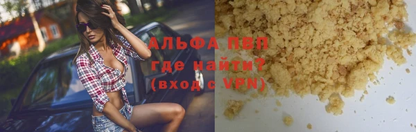 MESCALINE Нефтегорск
