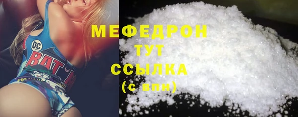 меф VHQ Аксай