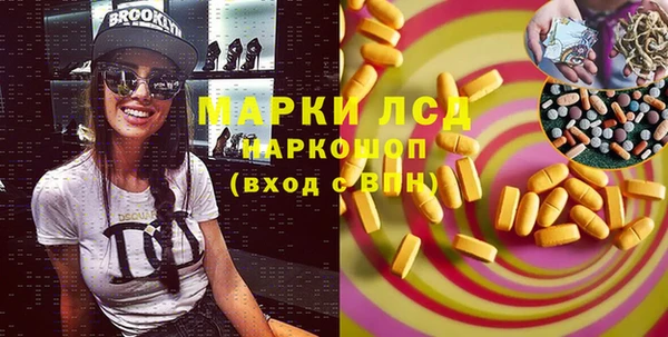 MESCALINE Нефтегорск