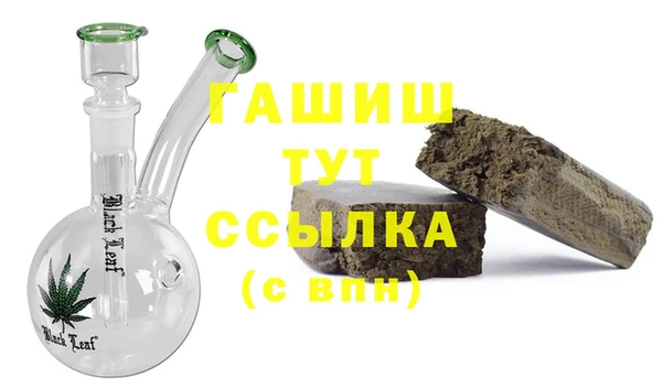 spice Нефтекумск