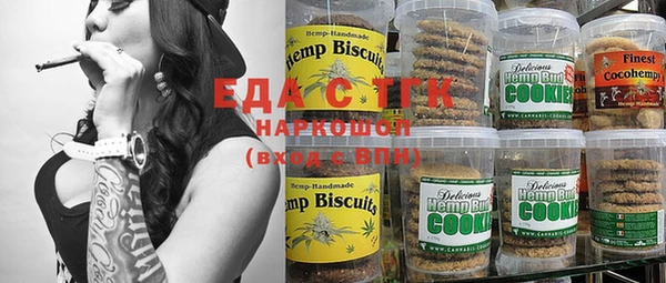 меф VHQ Аксай