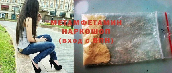 меф VHQ Аксай