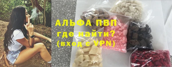 MESCALINE Нефтегорск