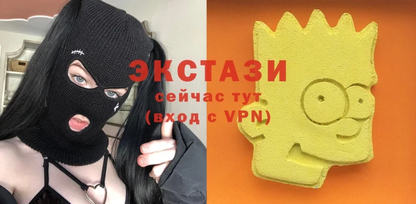 MESCALINE Нефтегорск