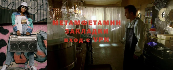 скорость Нея