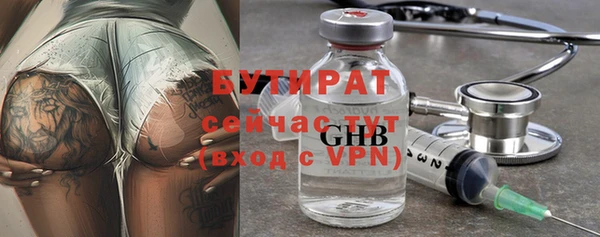 MESCALINE Нефтегорск