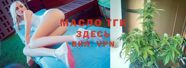 альфа пвп Навашино