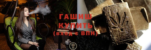 MESCALINE Нефтегорск