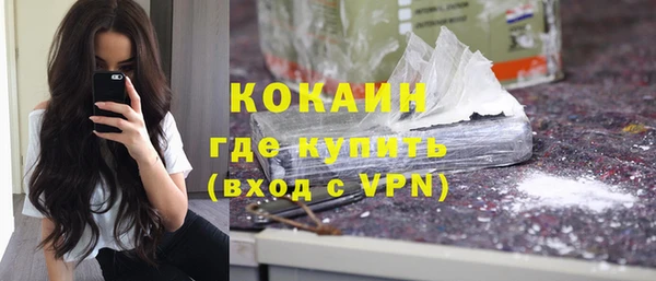 MESCALINE Нефтегорск