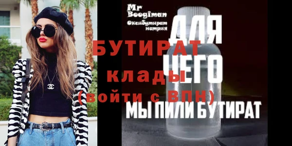 spice Нефтекумск