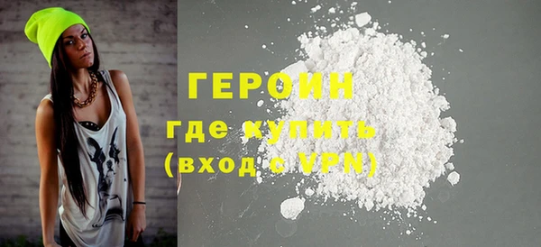 MESCALINE Нефтегорск