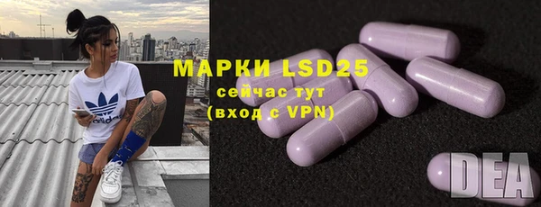spice Нефтекумск