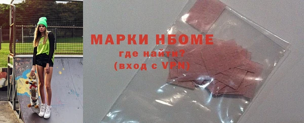 MESCALINE Нефтегорск