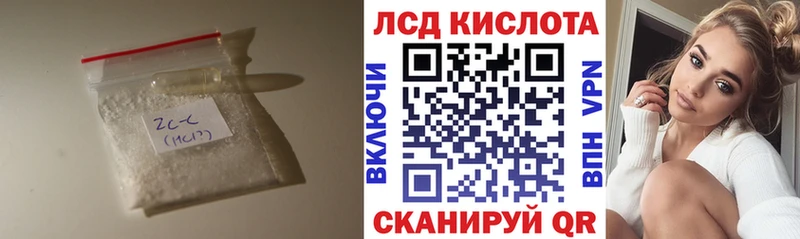 Лсд 25 экстази ecstasy  hydra маркетплейс  Остров 