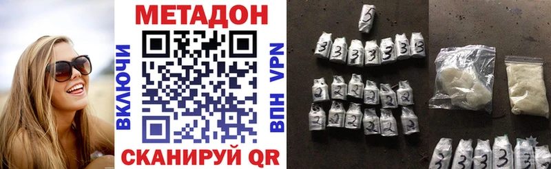 Метадон methadone  Остров 