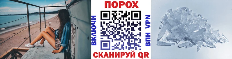 Метамфетамин витя  купить наркоту  Остров 