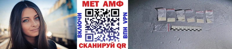 Метамфетамин мет Остров