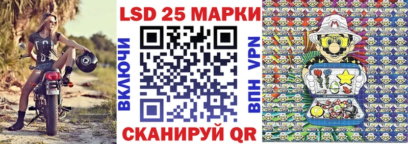Наркотические марки 1,8мг  Остров 